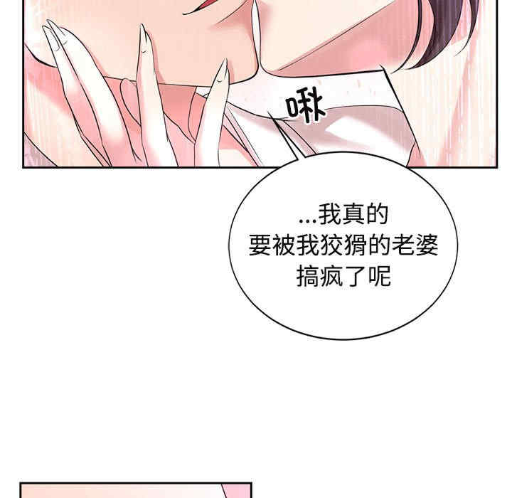 疯了才结婚