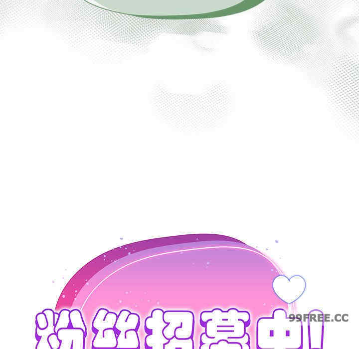 欢迎加入粉丝团/粉丝招募中