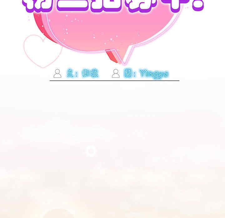 欢迎加入粉丝团/粉丝招募中