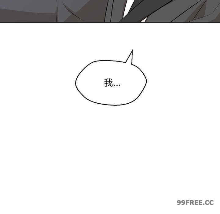 嫁入豪门的老师