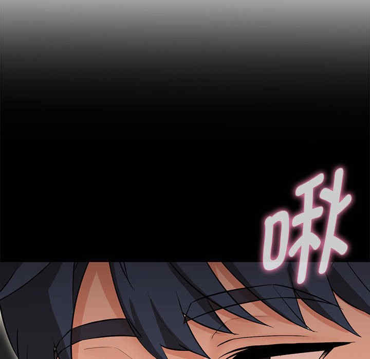 嫁入豪门的老师