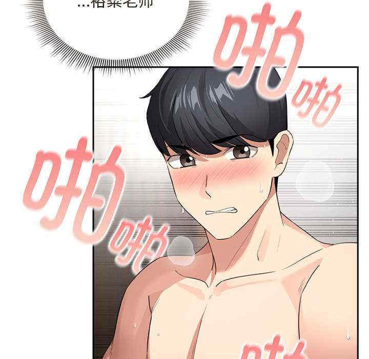 疫情期间的家教生活/疫情下的家教生活