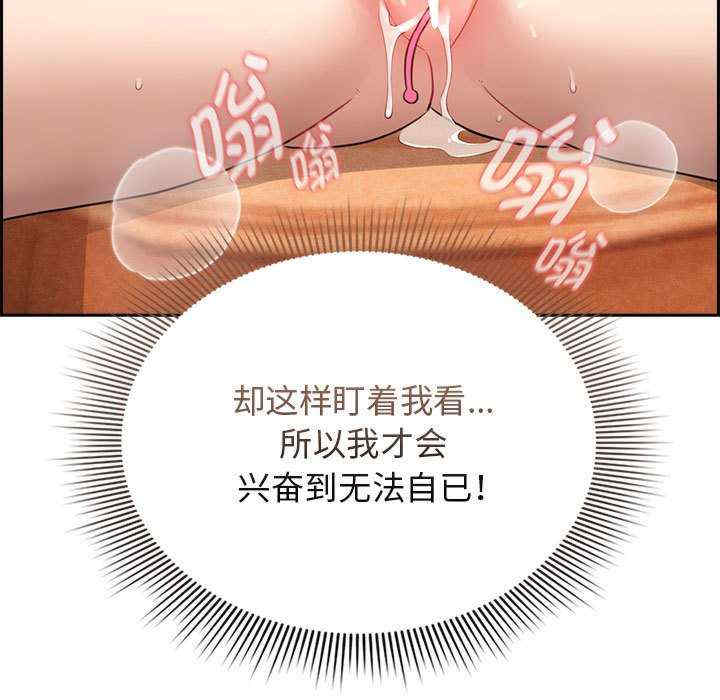 疫情期间的家教生活/疫情下的家教生活