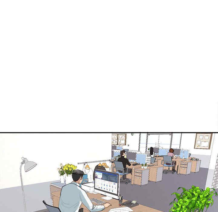 我的女儿就拜托你了/危险的请托