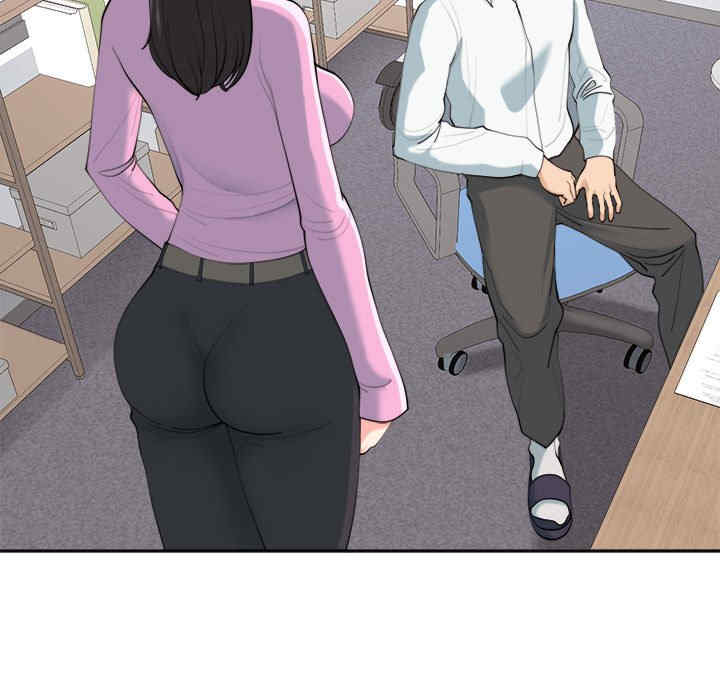 我的女儿就拜托你了/危险的请托