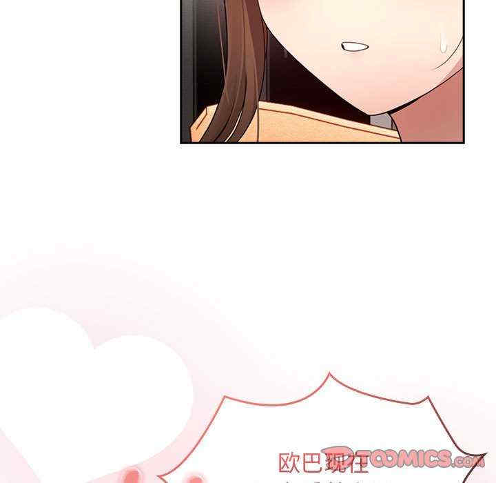 疫情期间的家教生活/疫情下的家教生活