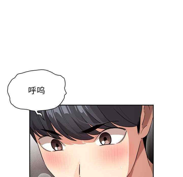 疫情期间的家教生活/疫情下的家教生活