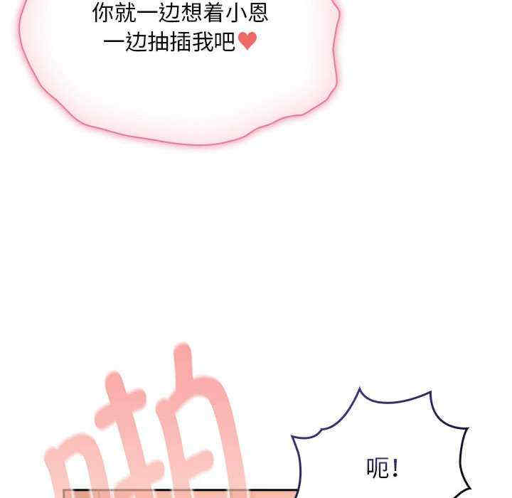 疫情期间的家教生活/疫情下的家教生活