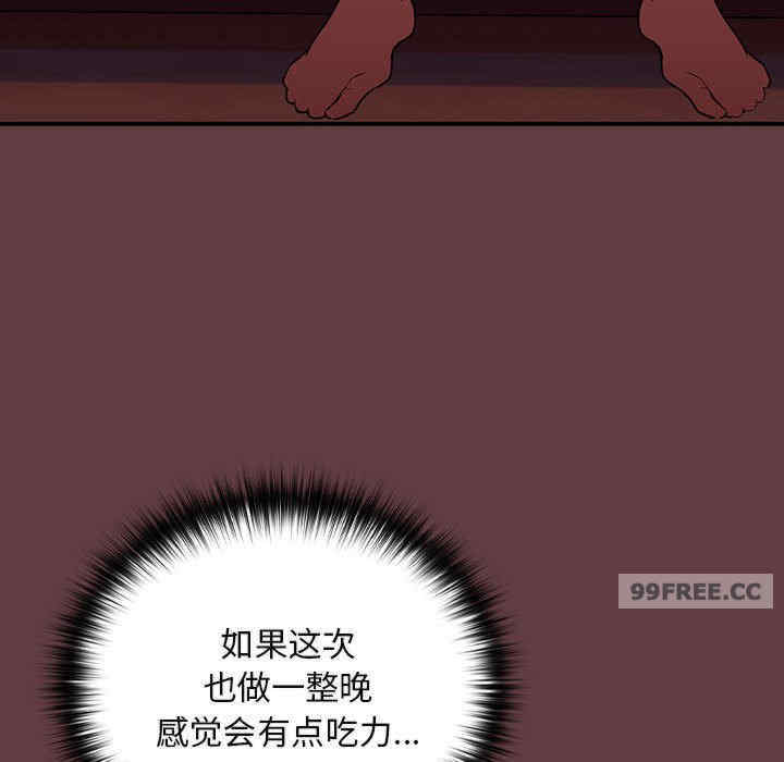 下班后的例行恋爱/下班后的秘密关系