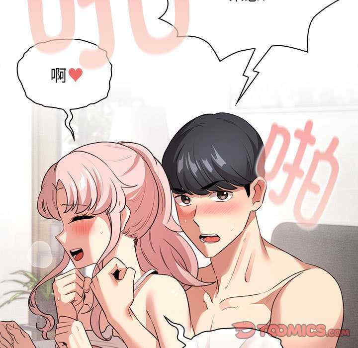 疫情期间的家教生活/疫情下的家教生活