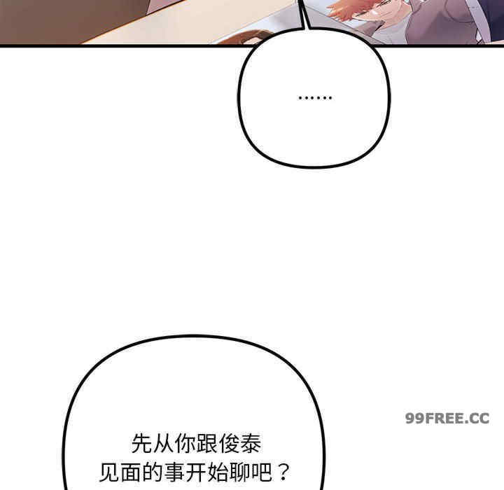 不正常关系/走味的初恋