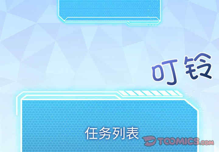 我靠升级逆袭成为大师/我爽爽升级