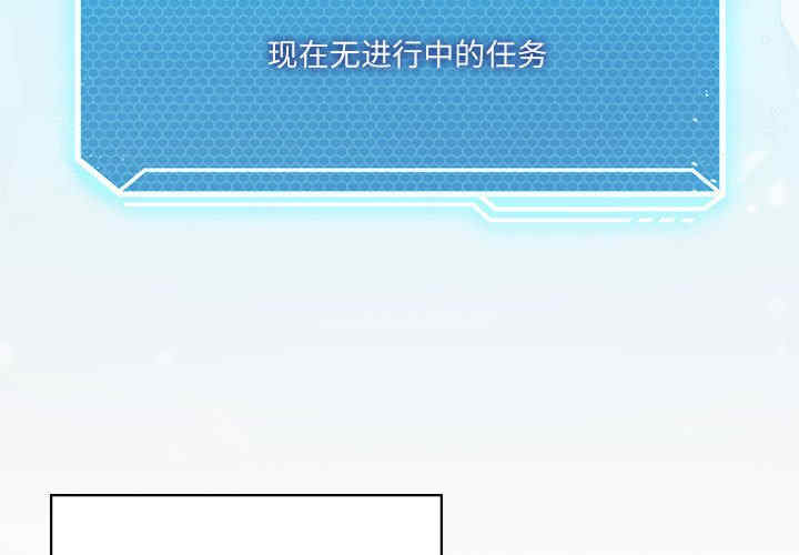 我靠升级逆袭成为大师/我爽爽升级