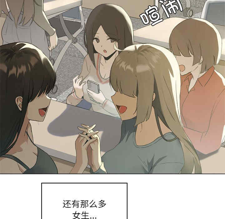 我靠升级逆袭成为大师/我爽爽升级