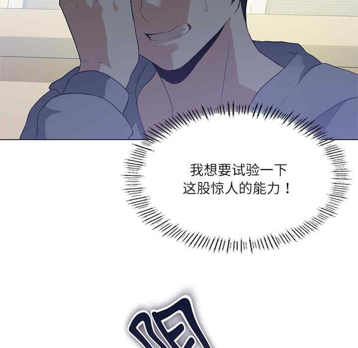 我靠升级逆袭成为大师/我爽爽升级