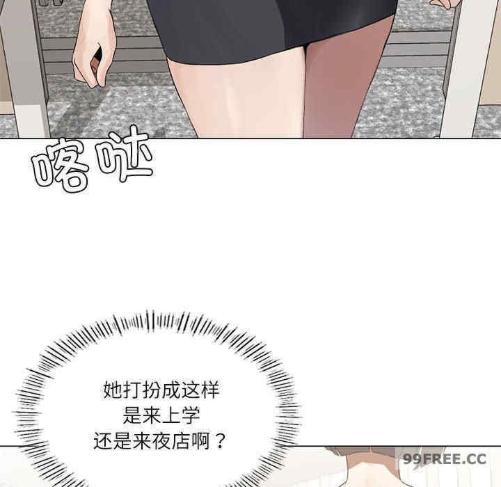 我靠升级逆袭成为大师/我爽爽升级