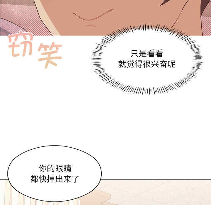 我靠升级逆袭成为大师/我爽爽升级