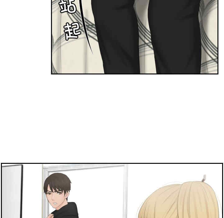 排忧大师/疑难杂症解决师