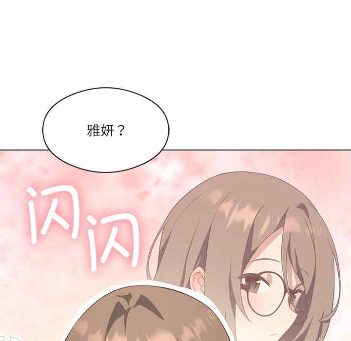 我靠升级逆袭成为大师/我爽爽升级