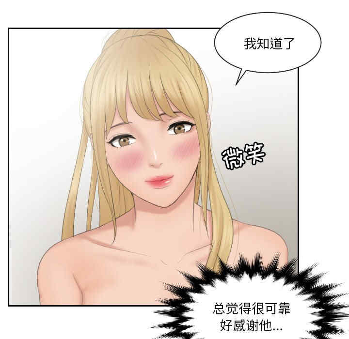 排忧大师/疑难杂症解决师