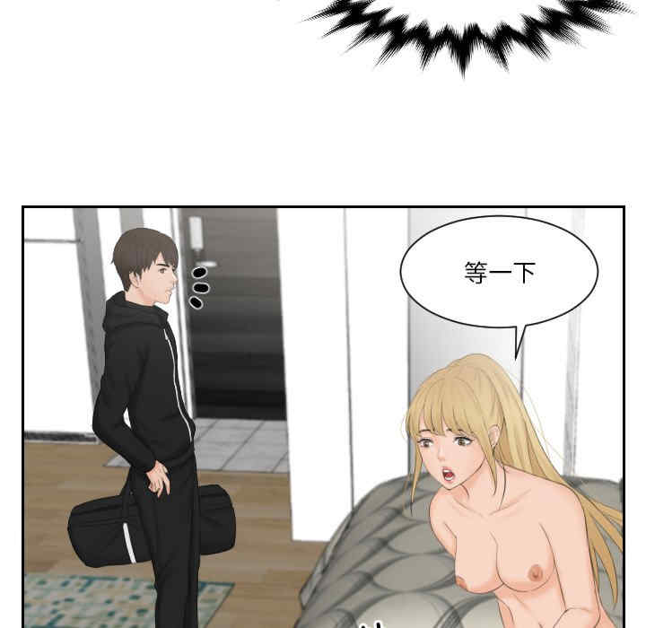 排忧大师/疑难杂症解决师