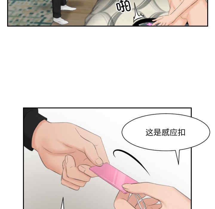 排忧大师/疑难杂症解决师