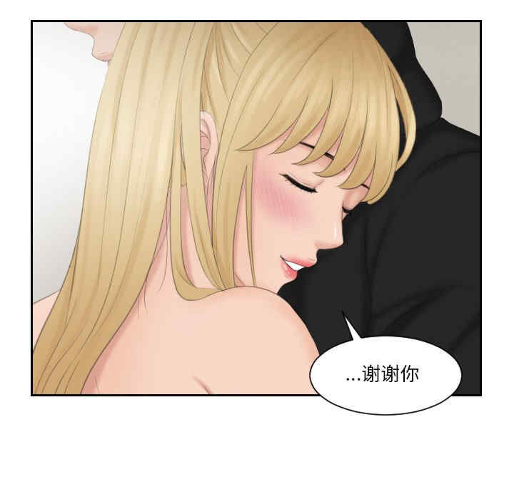 排忧大师/疑难杂症解决师