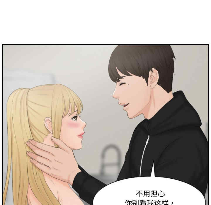 排忧大师/疑难杂症解决师