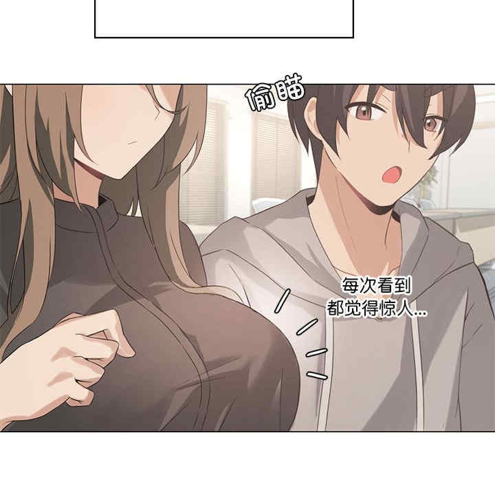 我靠升级逆袭成为大师/我爽爽升级