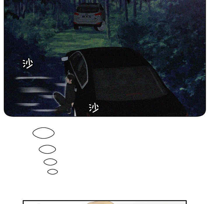 排忧大师/疑难杂症解决师