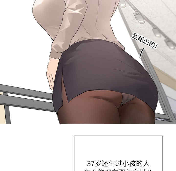 我靠升级逆袭成为大师/我爽爽升级