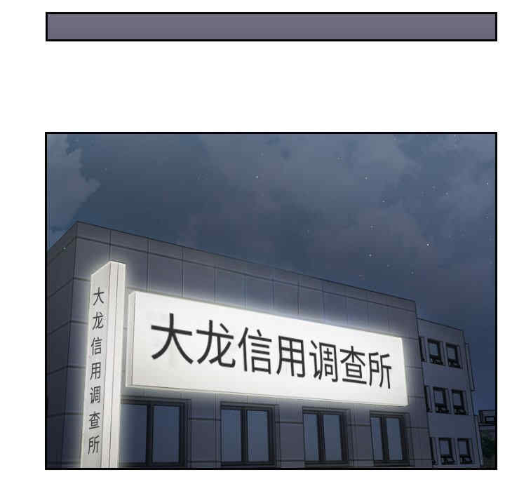 排忧大师/疑难杂症解决师