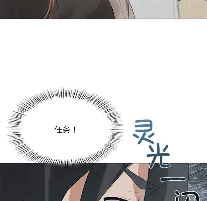 我靠升级逆袭成为大师/我爽爽升级