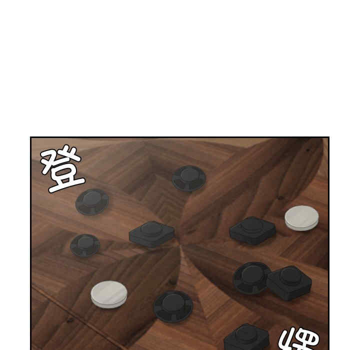 排忧大师/疑难杂症解决师