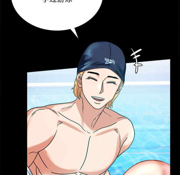 背叛的开始/完美妻子的背叛