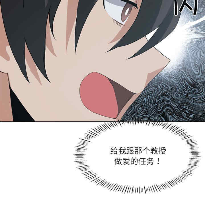 我靠升级逆袭成为大师/我爽爽升级