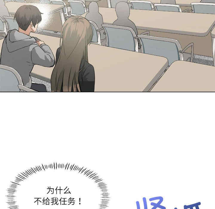 我靠升级逆袭成为大师/我爽爽升级