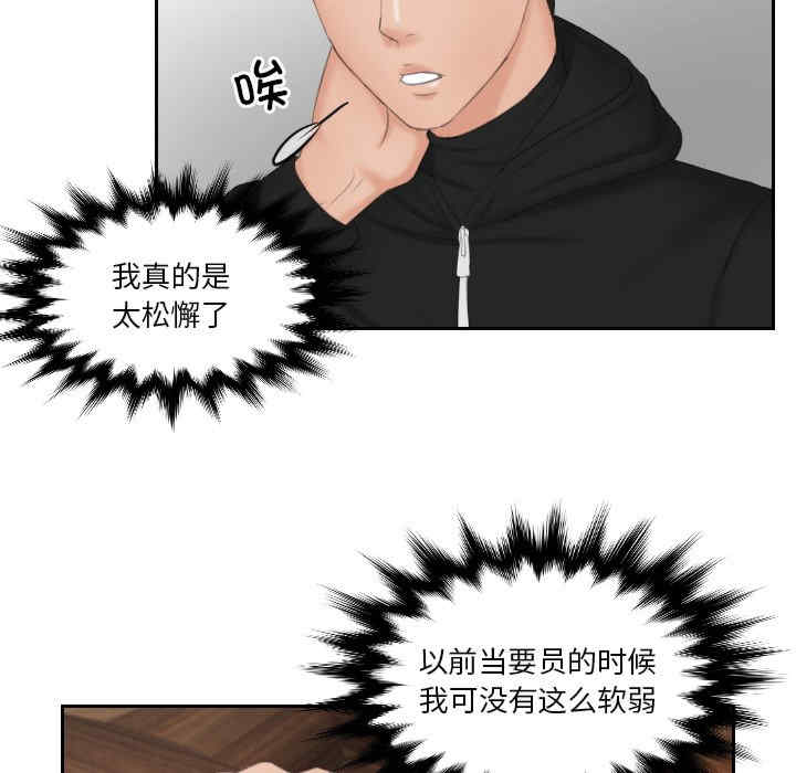 排忧大师/疑难杂症解决师