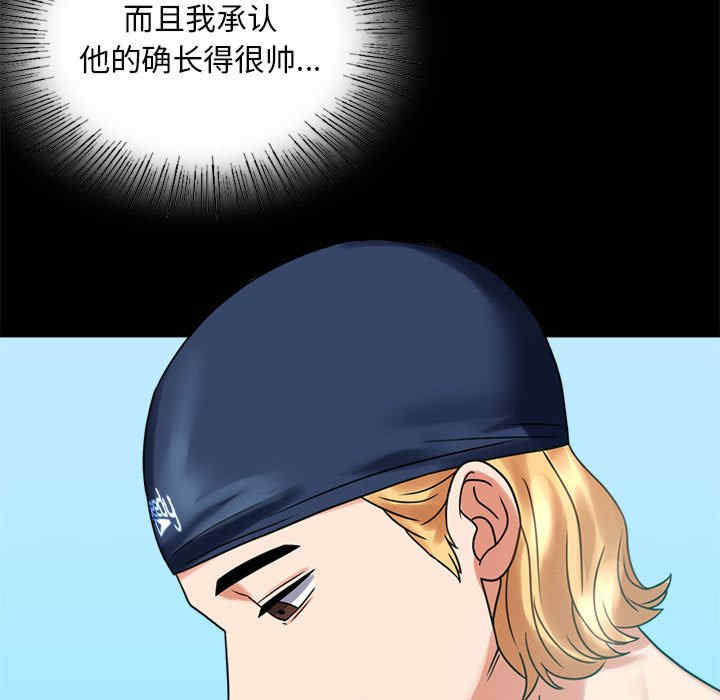 背叛的开始/完美妻子的背叛