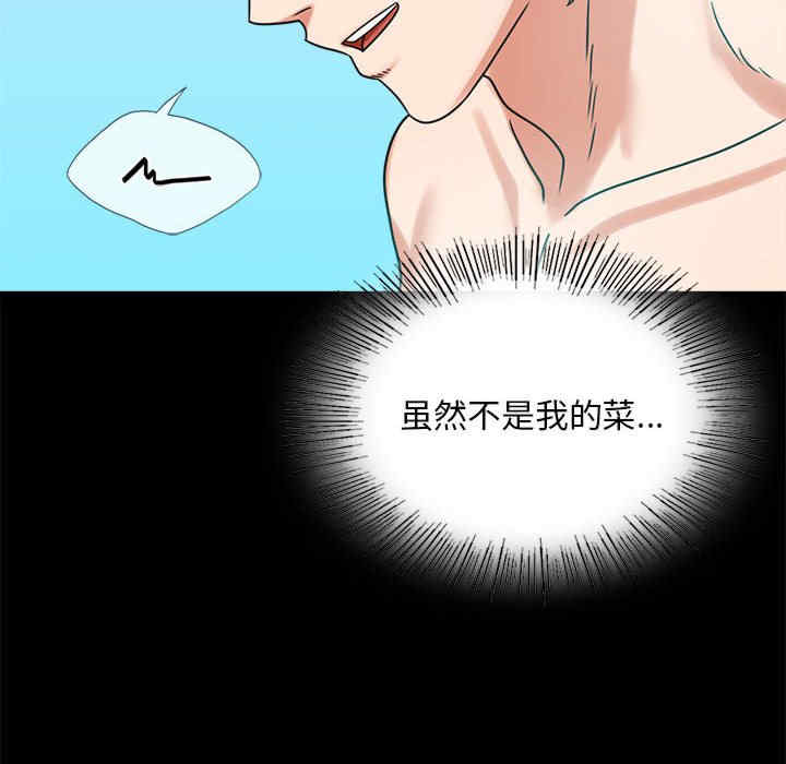 背叛的开始/完美妻子的背叛