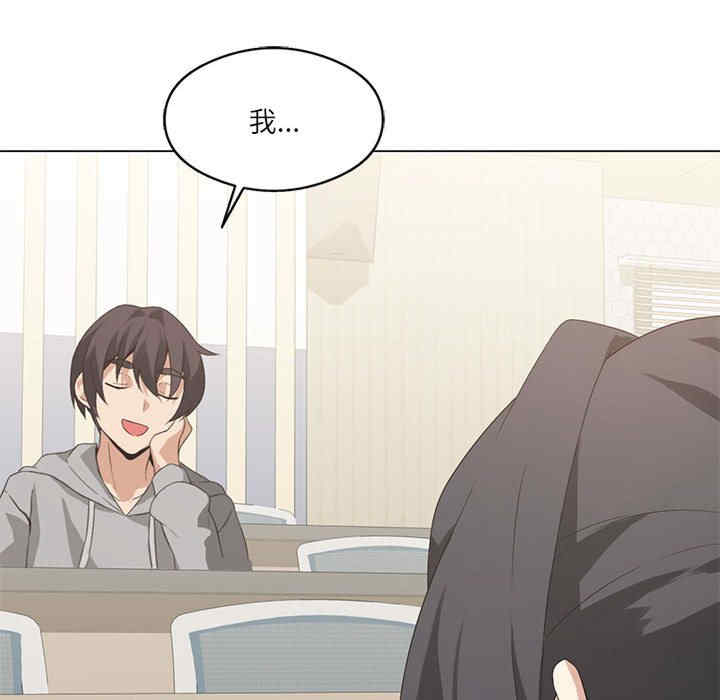 我靠升级逆袭成为大师/我爽爽升级