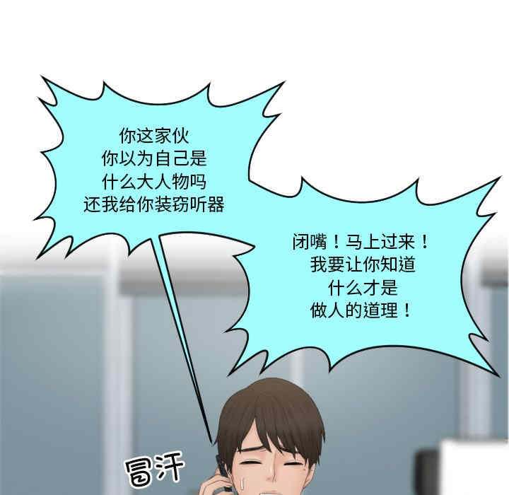 排忧大师/疑难杂症解决师