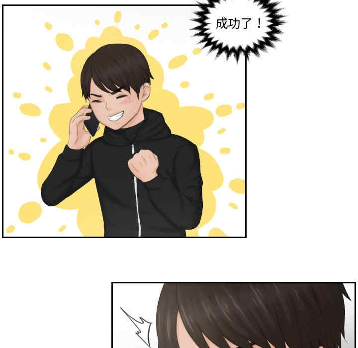 排忧大师/疑难杂症解决师