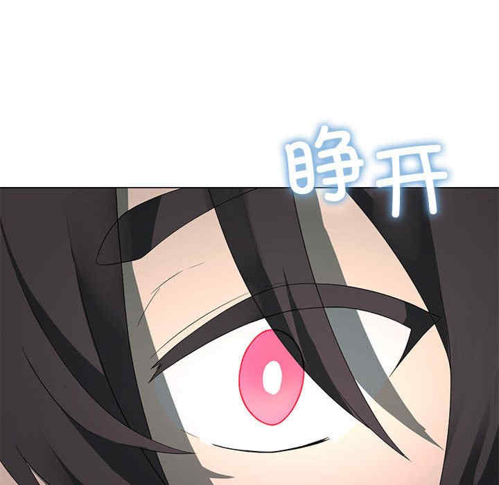 我靠升级逆袭成为大师/我爽爽升级