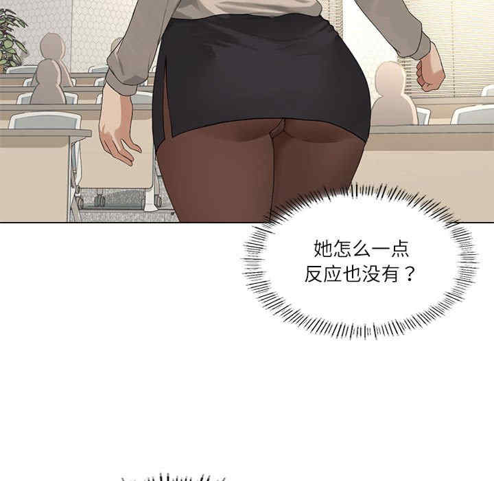 我靠升级逆袭成为大师/我爽爽升级