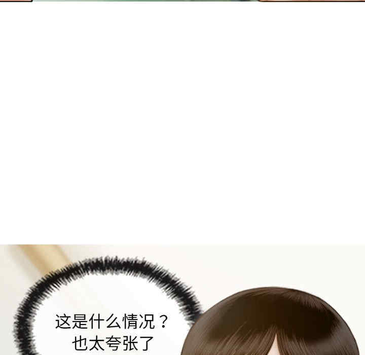 不可抗拒的吸引/放任诱惑