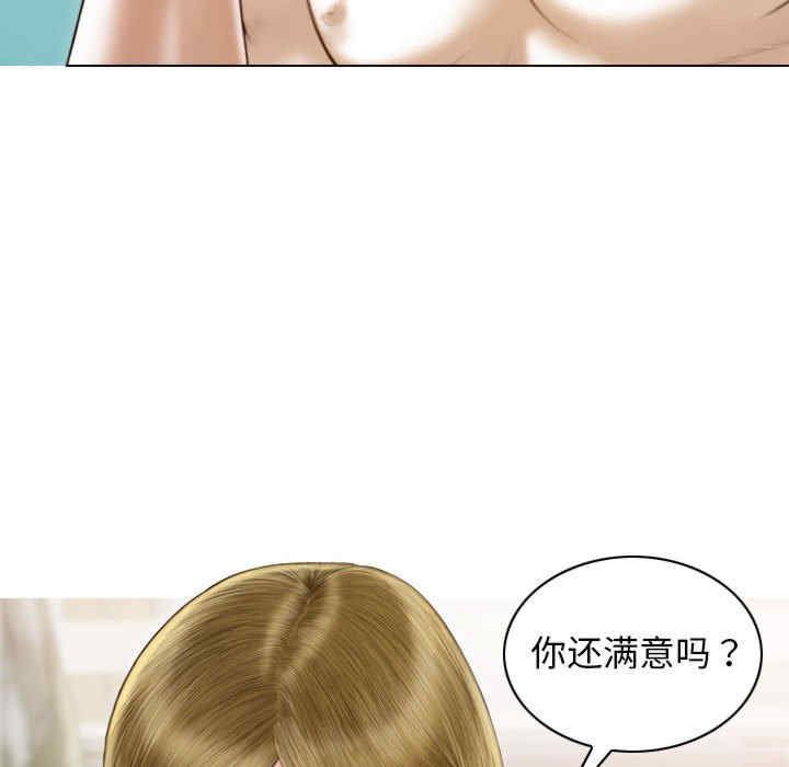 不可抗拒的吸引/放任诱惑