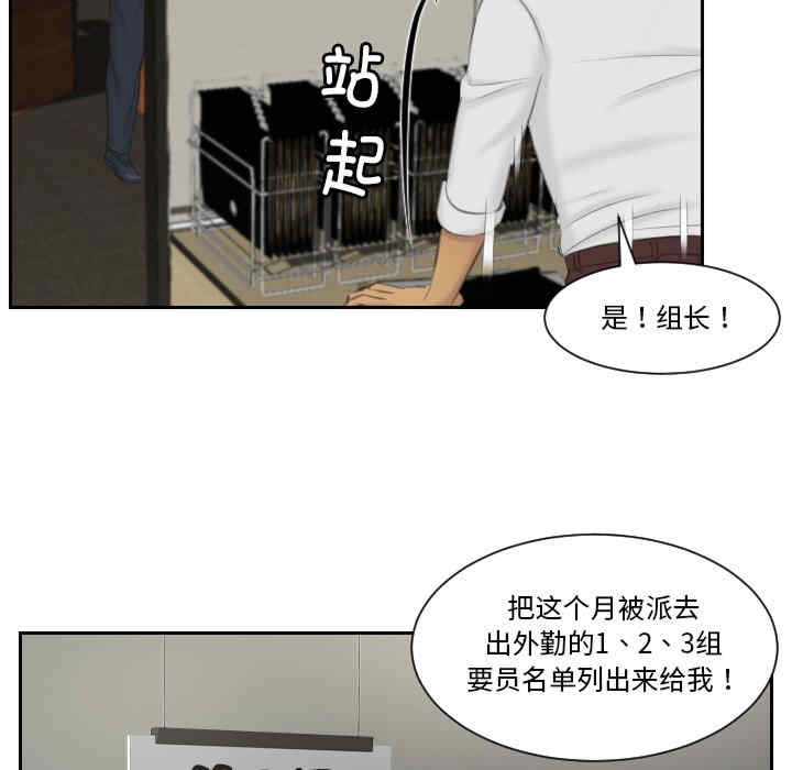 排忧大师/疑难杂症解决师