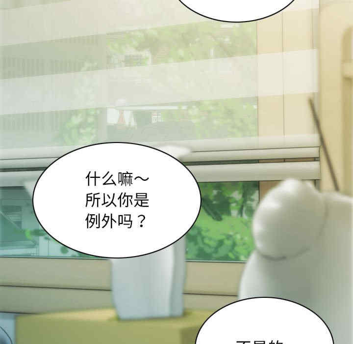 不可抗拒的吸引/放任诱惑