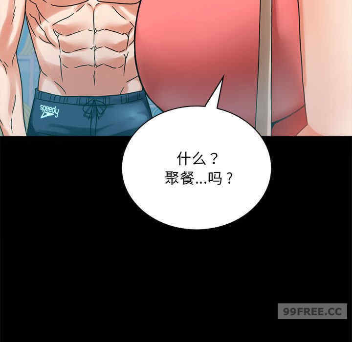 背叛的开始/完美妻子的背叛